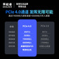 异能者固态硬盘512GB E992 M.2 PCIe 4.0图片