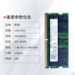 原厂笔记本内存升级32G DDR5 5600 MHz图片