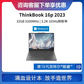 【定制】Thinkbook 16p 英特尔酷睿i5 锐智系创造本图片
