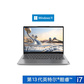 ThinkBook 14 2023 英特尔酷睿i5 锐智系创造本 6MCD图片