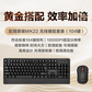 联想来酷Lecoo一体计算机酷2488K 23.8英寸酷睿版 黑色含键鼠图片