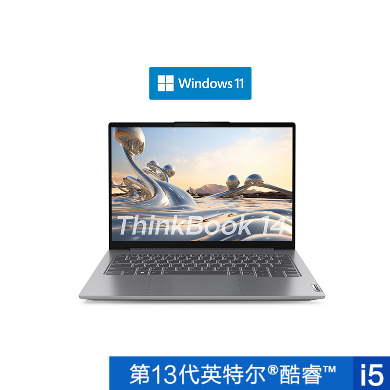 ThinkBook 14 2023 英特尔酷睿i5 锐智系创造本 6LCD