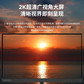 联想/Lenovo 27英寸 2K超清屏显示器 D27q-30图片