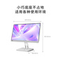 联想/Lenovo 21.45英寸 FHD高清硬件护眼屏显示器 L22e-40图片