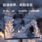 联想/ThinkVision 31.5英寸 4K商务巨幕屏显示器 T32p-30图片