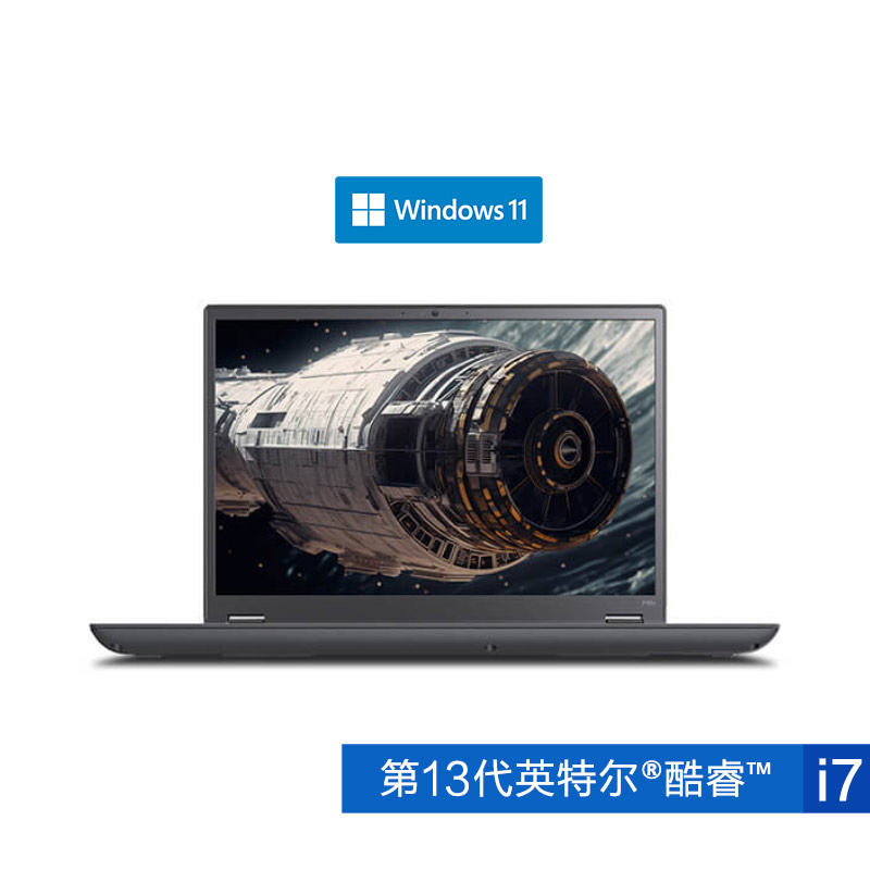 ThinkPad P16v 2023 英特尔酷睿i7 RTXA1000独显