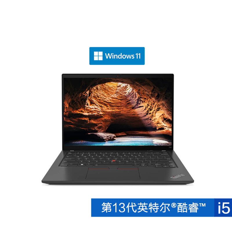 ThinkPad T14 2023 英特尔酷睿i5 专业工程师本 78CD