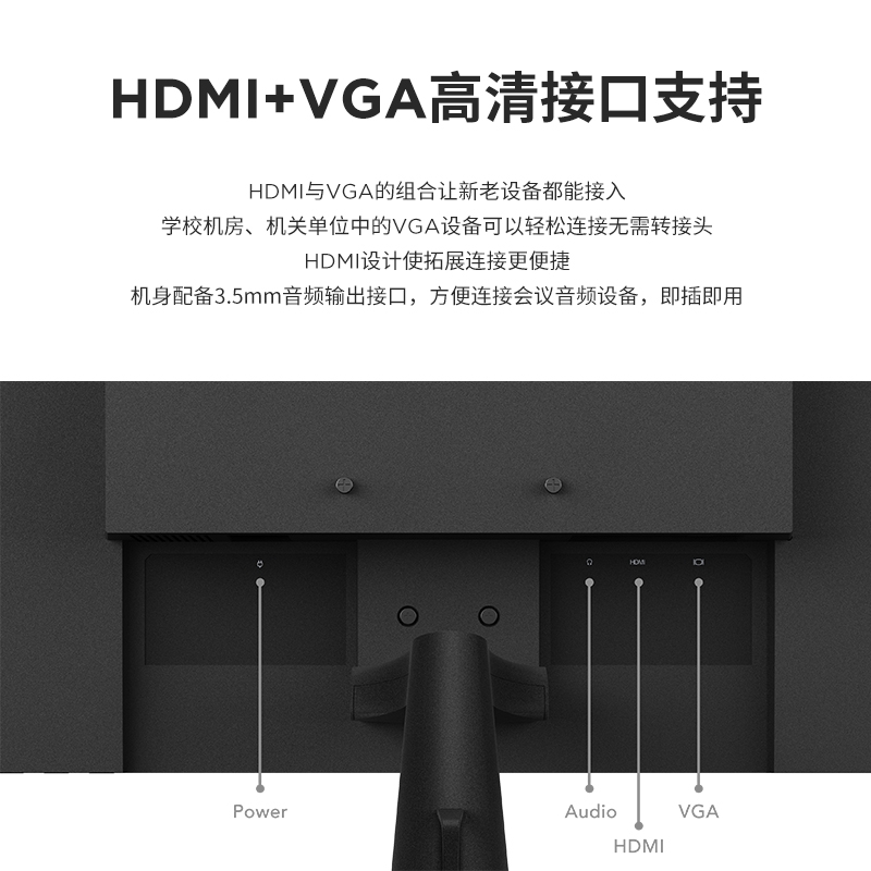 联想/Lenovo 23.8英寸 FHD广视角商务屏显示器 D24-40图片