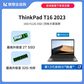 ThinkPad T16 2023 英特尔酷睿i7 专业工程师本 47CD图片