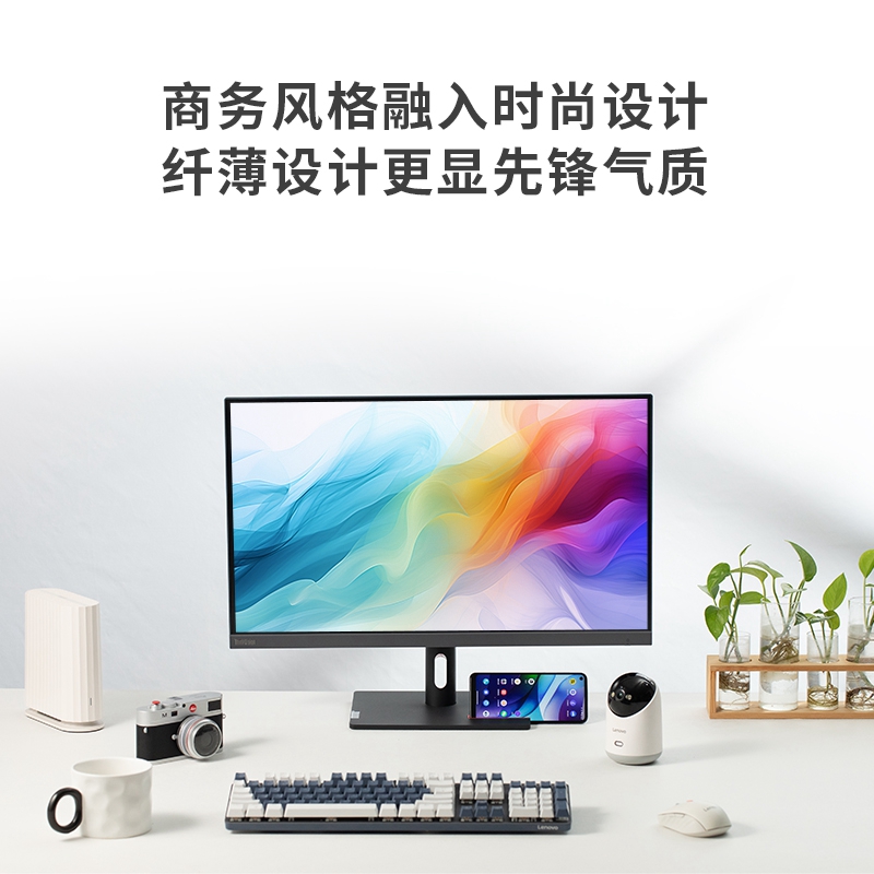 联想/ThinkVision 27英寸IPS商务屏显示器 S27i-30图片