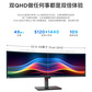 联想/ThinkVision 49英寸超宽曲面屏显示器 P49w-30图片