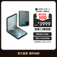 摩托罗拉 moto razr 40 8GB+256GB 天青灰图片