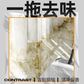 植护地板清洁片 50片/袋图片