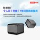 联想个人云第3年免费换新服务（X1/X1s 不含硬盘）图片