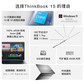 ThinkBook 15 高色域高性能商务办公游戏笔记本电脑图片
