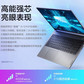 ThinkBook 15 高色域高性能商务办公游戏笔记本电脑图片