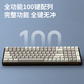 异能者无线机械键盘GK501 白灰图片