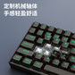 异能者无线机械键盘GK502 透明黑图片
