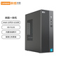 联想来酷Lecoo D4000 I3121008G512-J1商务办公家用电脑主机图片
