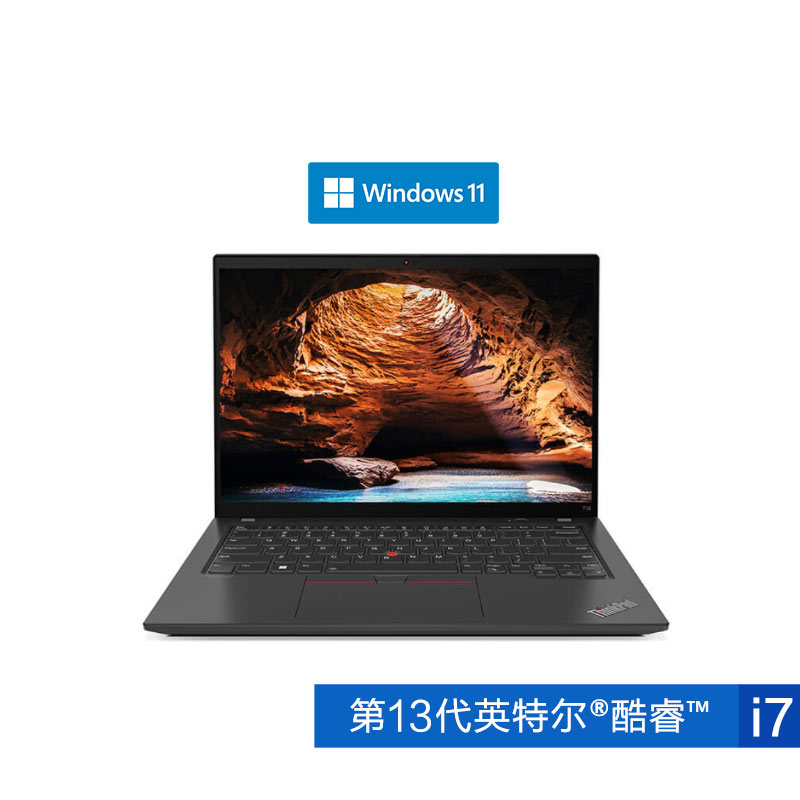 ThinkPad T14 2023 英特尔酷睿i7 专业工程师本 01CD