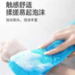 硅胶搓澡巾 蓝色图片