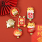 如果 创意款国风新春喜庆龙年树脂冰箱贴 款式随机图片
