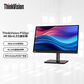 联想/ThinkVision 4K超清分辨率 31.5英寸IPS显示器 P32pz-30图片