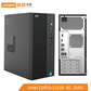 联想来酷Lecoo D4900 I3 12100 8G 256-J0商务办公家用一体计算机图片