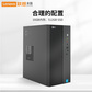 联想来酷Lecoo D4900 I5 12400 16G 512-J1商务办公家用一体计算机图片