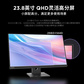 联想/ThinkVision 23.8英寸2K超清商务屏显示器 E24q-30图片