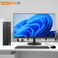 联想来酷Lecoo D4000 I3121008G512-J1商务办公家用电脑主机图片