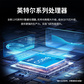 联想P3图形工作站建模渲染i9-13900K/32G/256G固+2T/GTX1660S-6GB图片
