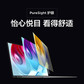【官翻99新】联想Yoga Pro14S 锐龙R7-6800H图片