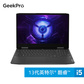 【二手优品95新】联想GeekPro G5000 15.6英寸电竞游戏笔记本电脑图片