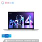 【二手优品95新】联想笔记本电脑小新Pro14 2022 英特尔Evo平台图片