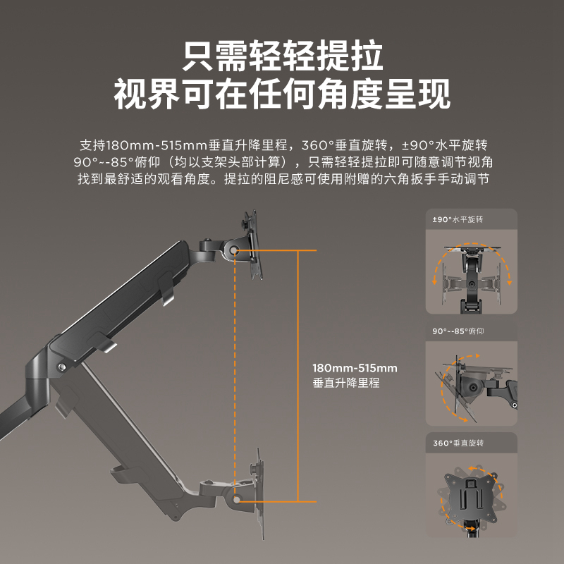 联想单屏显示器支架 A64-S图片