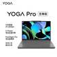 【二手优品99新】联想YogaPro14s 英特尔 i9-13905H图片