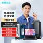 【到店】部件更换图片