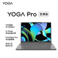 【二手优品95新】联想YogaPro16s 英特尔i9-13905H/4060图片