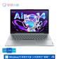 【二手优品80新】联想小新Air14 英特尔I5-1240P图片