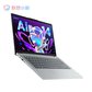 【二手优品80新】联想小新Air14 英特尔I5-1240P图片