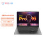 【官翻95新】联想小新Pro16 锐龙 R7-6800H/3050图片