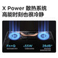 【官翻95新】联想Yoga Pro 14s 英特尔I5-12500H图片