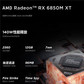 【官翻95新】联想拯救者R9000K 锐龙R7-6800H图片