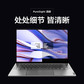 【官翻95新】联想Yoga Pro 14s 英特尔I5-12500H图片