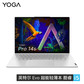 【二手优品99新】联想Yoga Pro 14s 英特尔I5-12500H图片