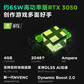 【官翻95新】联想小新Pro16 锐龙 R7-6800H/3050图片