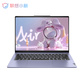 【官翻95新】联想小新 Air14 英特尔 i5-1340P图片
