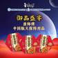 康师傅御品盛宴红烧臻选牛肉面174g*6（赠代言人支架立牌）图片