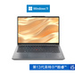 ThinkPad E14 2023 英特尔酷睿i5 经典商务本 4BCD图片
